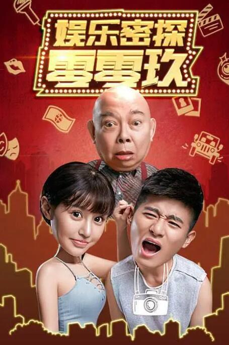 欧美第5页